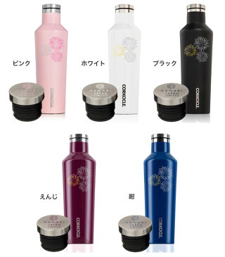 水筒 ステンレスボトル 470ml 軽量 HANABI CANTEEN 16oz CORKCICLE コークシクル キャンティーン 日本限定モデル マイボトル マイマグ 保冷 保温 滑り止め ピンク/ブラック/ホワイト/ブルー/レッド | マグ ボトル スタイリッシュ スリム ステンレス製 エコボトル はなび 花火