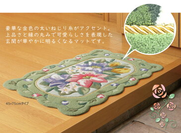 玄関マット ラグ リオン 約55×85cm 花柄 バラ グリーン/ローズ ドアマット キッチンマット ラグ エントランス エレガント アンティーク風 上品 おしゃれ 可愛い 滑り止め加工 室内 フラワー