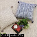 クッション インド綿 背当てクッション 本体 クラック 45×45cm コットン100% ヘリンボーン 北欧風 おしゃれ 可愛い ホワイト/ネイビー シンプル ソファークッション ファブリック(3)