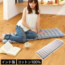 ロングクッション クッション インド綿 クラック コットン100% ヘリンボーン 北欧風 おしゃれ 可愛い ホワイト/ネイビー アウトドア キャンプ レジャー マット シンプル カーシート 車内クッションシート