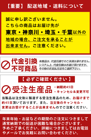 モアα モアアルファ (奥行51cmタイプ) ミディアムタイプ(高さ90cm) 幅40cm 左開き扉 引き出し+収納 下台 ホワイト