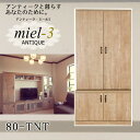 AeB[N~[3 y{z 80-TNT 80cm [ Miel3 yszy󒍐Yiz