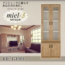 AeB[N~[3 y{z 60-GOH 60cm KXI[vo[ Miel3 yszy󒍐Yiz