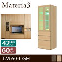 Materia3 TM D42 60-CGH ys42cmz Lrlbg 60cm KX{o [}eA3]