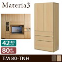 Materia3 TM D42 80-TNH ys42cmz Lrlbg 80cm +o [}eA3]