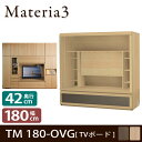 Materia3 TM D42 180-OVG ys42cmz er{[h er 180cm I[vI+tbvKX yǊ|erΉz [}eA3] er k Vv  er TV er{[h [{[h er TV{[h rO{[h _