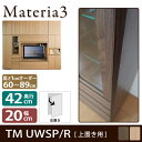 Materia3 TM D42 UWSP_H60-89 yEtz TChpl ys42cmz up 60`89cm(1cmPʃI[_[)