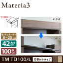 Materia3 TM D42 TD100 ys42cmzyJz g[hA Бt^Cv 100cm ߔ 8`25cm(1cmPʃI[_[) ډB