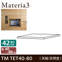 Materia3 TM D42 TET40-80i˔j ys42cmz VRۃ^Cv 40`80cm(1cmPʃI[_[) {̍70cm/86.5cmp
