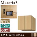 Materia3 TM D42 UW60 H60-89 ys42cmz u 60cm 60`89cm(1cmPʃI[_[)