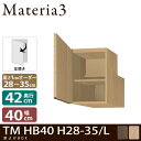 Materia3 TM D42 HB40 H28-35 ys42cmzyJz BOX 40cm 28`35cm(1cmPʃI[_[)