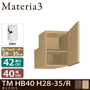 Materia3 TM D42 HB40 H28-35 ys42cmz yEJz BOX 40cm 28`35cm(1cmPʃI[_[)