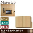 Materia3 TM D42 HB80 H36-59 ys42cmz BOX 80cm 36`59cm(1cmPʃI[_[)