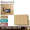 Materia3 TM D42 HB80 H60-89 ys42cmz BOX 80cm 60`89cm(1cmPʃI[_[)