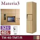 Materia3 TM D32 40-TMT ys32cmz yEJz Lrlbg 40cm {}KWbN{ [}eA3]