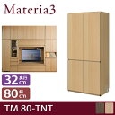 Materia3 TM D32 80-TNT ys32cmz Lrlbg 80cm + [}eA3]