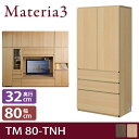 Materia3 TM D32 80-TNH ys32cmz Lrlbg 80cm +o [}eA3]