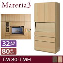 Materia3 TM D32 80-TMH ys32cmz Lrlbg 80cm +}KWbN+o [}eA3]