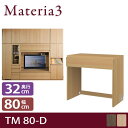 Materia3 TM D32 80-D ys32cmz 70cm Lrlbg otfXN [}eA3]