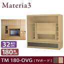 Materia3 TM D32 180-OVG ys32cmz er{[h er 180cm I[vI+tbvKX yǊ|erΉz [}eA3] er k Vv  er TV er{[h [{[h er TV{[h rO{[h _