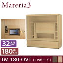 Materia3 TM D32 180-OVT ys32cmz er{[h er 180cm I[vI+tbv yǊ|erΉz [}eA3] er k Vv  er TV er{[h [{[h er TV{[h rO{[h _