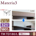 Materia3 TM D32 TD180 ys32cmz yJz g[hA Бt^Cv 180cm ߔ 8`25cm(1cmPʃI[_[) ډB