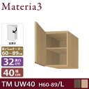 Materia3 TM D32 UW40 H60-89 yJz ys32cmz u 40cm 60`89cm(1cmPʃI[_[)