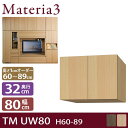 Materia3 TM D32 UW80 H60-89 ys32cmz u 80cm 60`89cm(1cmPʃI[_[)