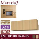 Materia3 TM D32 HB180 H60-89 ys32cmz BOX 180cm 60`89cm(1cmPʃI[_[)