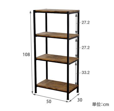 オープンシェルフ 4段 幅50×奥行30×高さ108cm 木製 棚板 アイアン スチール ブルックリンスタイル ブラック アンティーク調 | オープンラック 収納ラック スチールラック