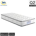 サータ serta トラストコンフォート6.8F 1P クイーン2 TrustComfort 6.8インチ ポケットコイルマットレス 3ゾーンポケットコイル 平行配列 ソフト マットレス【受注生産品】