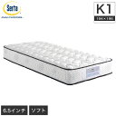 サータ serta トラストコンフォート6.8F 1P キング1 TrustComfort 6.8インチ ポケットコイルマットレス 3ゾーンポケットコイル 平行配列 ソフト マットレス【受注生産品】