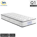 サータ serta トラストコンフォート7.7F 1P クイーン1 TrustComfort 7.7インチ ポケットコイルマットレス 5ゾーン超高集積 平行配列 ソフト マットレス【受注生産品】