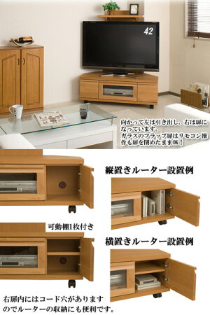 【送料無料】バックパネル付きコーナーテレビ台ナチュラル幅100cm/キャスター付きコーナーTVボード木製TV台