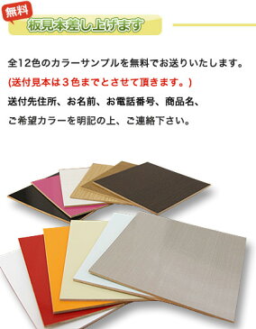 本棚 書棚 ブックすきまくん サイズオーダー品 下扉・上オープンタイプ [PT] 幅15-30cm 選べるカラー全12色 幅1cmからサイズオーダー可能！収納棚 壁面収納、隙間収納、国産品、完成品 収納ラック ユニットシェルフ【代引不可】【送料無料】