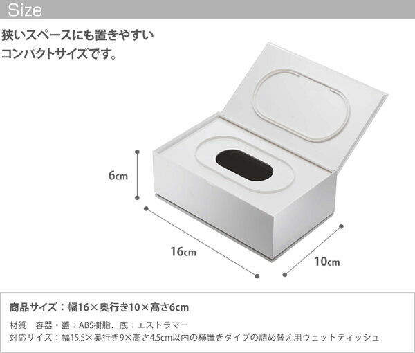 ウェットティッシュケース ヴェール Veil ウェットティッシュ詰め替え用ケース 生活雑貨 インテリア雑貨 シンプル スタイリッシュ 詰め替え コンパクト ホワイト ブラック ピンク [新商品]