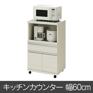 完成品 日本製 キッチンワゴン キッチンボード ジャストシリーズ MRS-60 ホワイト 白家具 ステンレス天板 キャスター付き キッチン収納 キッチンワゴン コンセント付き スライドテーブル付き キッチンラック キッチンキャビネット