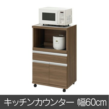 完成品 日本製 キッチンワゴン キッチンボード ジャストシリーズ MRD-60 ブラウン ステンレス天板 キャスター付き キッチン収納 キッチンワゴン コンセント付き スライドテーブル付き キッチンラック キッチンキャビネット