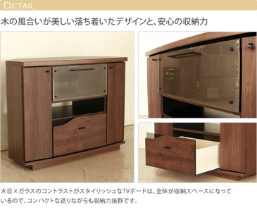 テレビ台 幅90cm 高さ72.5cm ハイタイプ クアトロ 90 ミドルコーナー 完成品 コーナーテレビ台 テレビボード ハイタイプ アルダー材 天然木 TVラック テレビラック リビング収納 リビングボード 収納家具 TVボード テレビボード TVラック AVボード AVラック 送料無料 北欧