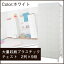 収納ケース 引き出し 大容量 2列 9段【送料無料】国産 大量収納プラスチックチェスト 2列×9段 ホワイト NJ-0381 プラスチック製 キャビネット 衣類収納 大容量チェスト タンス 引き出し 日本製 キャスター付き 洋服タンス たんす 収納ボックス クローゼット収納