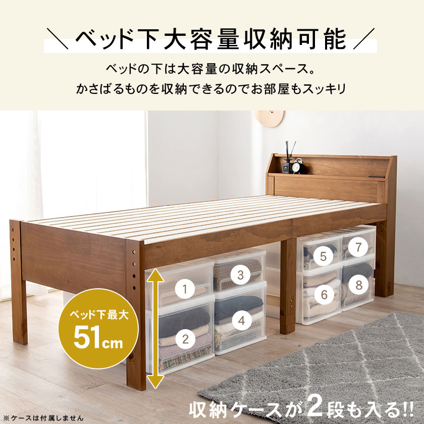 【ポイント5倍★11日1:59まで！】 シングルミドルベッド ロングすのこベッド シングル ベッドフレーム 木製 棚付き 2口コンセント付き ナチュラル ライトブラウン ダークブラウン 電源 スマホ充電 すのこ床板 安心設計 頑丈設計 ロングサイズ