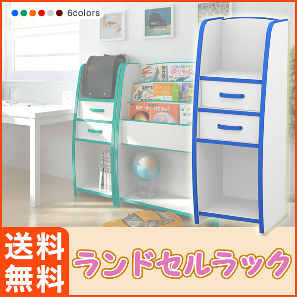 HUONESTのランドセルラック 完成品 KRJ-33H EVAキッズファニチャーシリーズ 【送料無料】日本製 収納ラック おもちゃ箱 子供部屋 勉強道具かたづけ キッズルーム ランドセル収納 子供家具 安心設計・低ホルム仕様｜アングル2