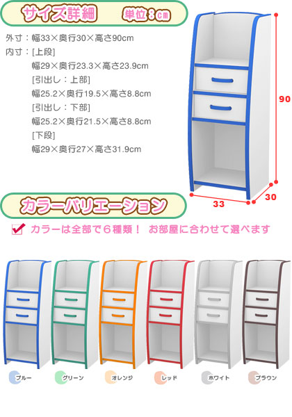 HUONESTのランドセルラック 完成品 KRJ-33H EVAキッズファニチャーシリーズ 【送料無料】日本製 収納ラック おもちゃ箱 子供部屋 勉強道具かたづけ キッズルーム ランドセル収納 子供家具 安心設計・低ホルム仕様｜アングル3