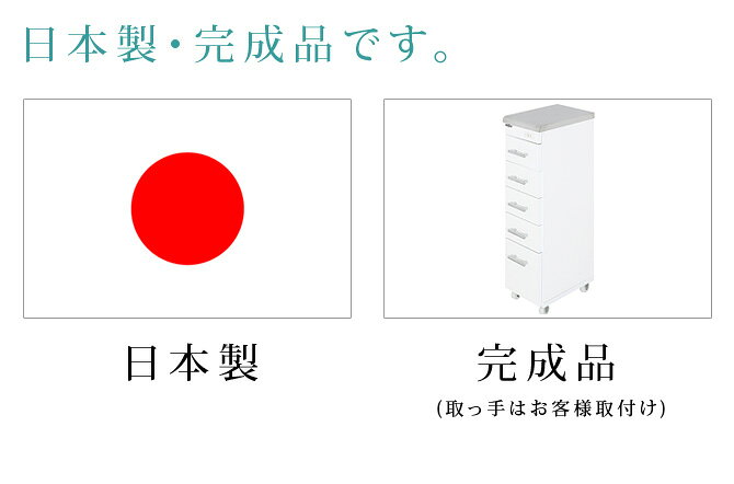 【エントリーでポイント7倍★26日1:59まで！】 ワゴン ステンレス キッチンワゴン スリム コンパクト 隙間収納 日本製 完成品 キッチン 洗面所 台所 医療 歯医者 コンセント 白 すき間収納 キャスター付き 国産 シンプル おしゃれ ホワイト huonest-10113970 HUONEST サンプル画像3