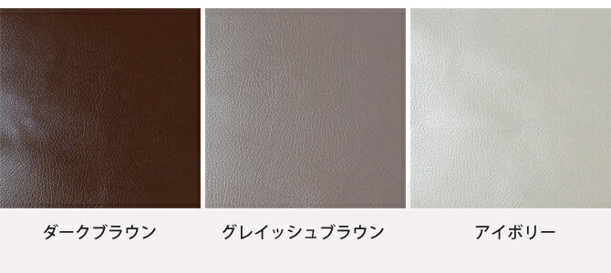 ＼ポイント5倍★20時〜4H限定/ ダイニングマット 55×120cm 本革調 マット 日本 ホワイト フロア インテリア ブラウン 国産 床 日本製 ラグ カーペット シンプル 傷 保護 おしゃれ シート ナチュラル モダン 足元 オシャレ 高品質 [2]