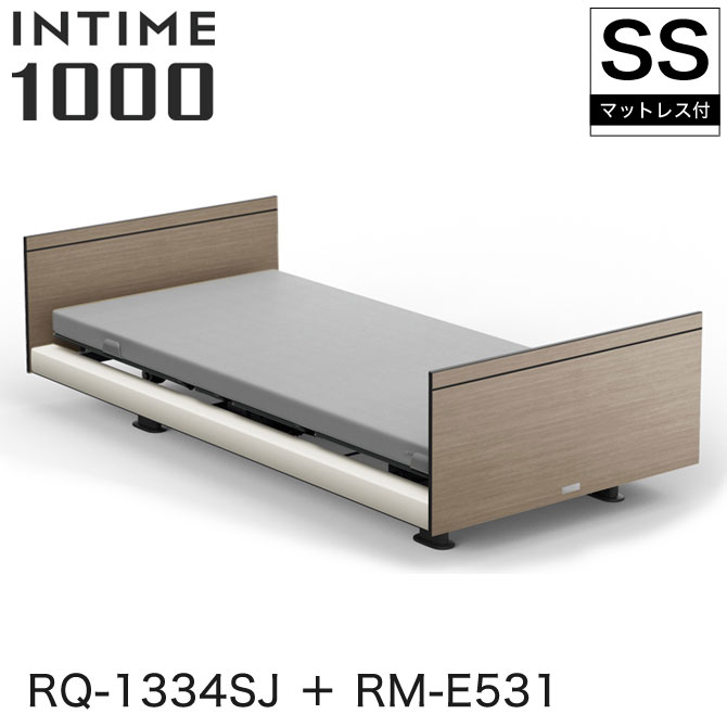 【非課税】 パラマウントベッド インタイム1000 電動ベッド マットレス付 セミシングル 3モーター ヨーロピアン(ホワイトスパークル) スクエア スモークアッシュ カルムコア INTIME1000 RQ-1334SJ ＋ RM-E531【受注生産品】