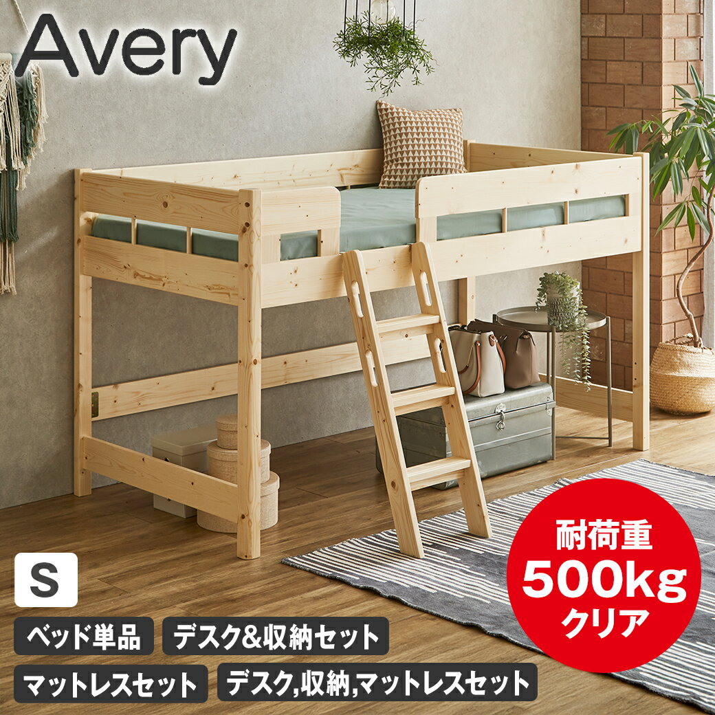 楽天市場】イトーキ システムベッドの通販 楽天市場】イトーキ システムベッドの通販