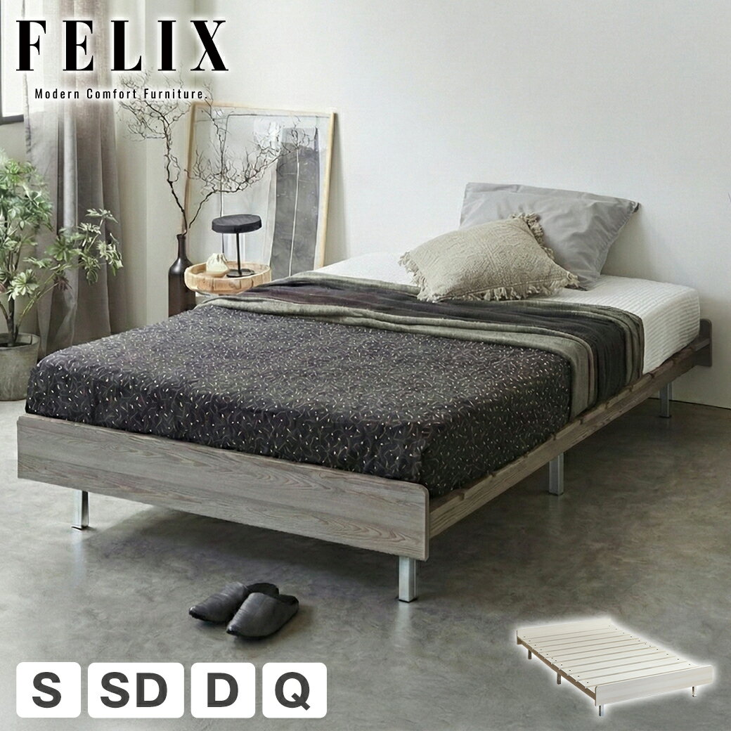 楽天市場】アルフレックス arflex（ベッド｜インテリア・寝具・収納