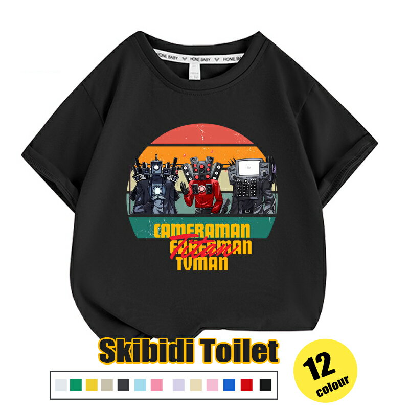 楽天フォレストリンクワン【送料無料】Tシャツ 夏 半袖 テレビマン 長袖 スキビディトイレ Skibidi Toilet ゲーム Roblox 春 トップス キッズ 子供服 誕生日 男の子 女の子