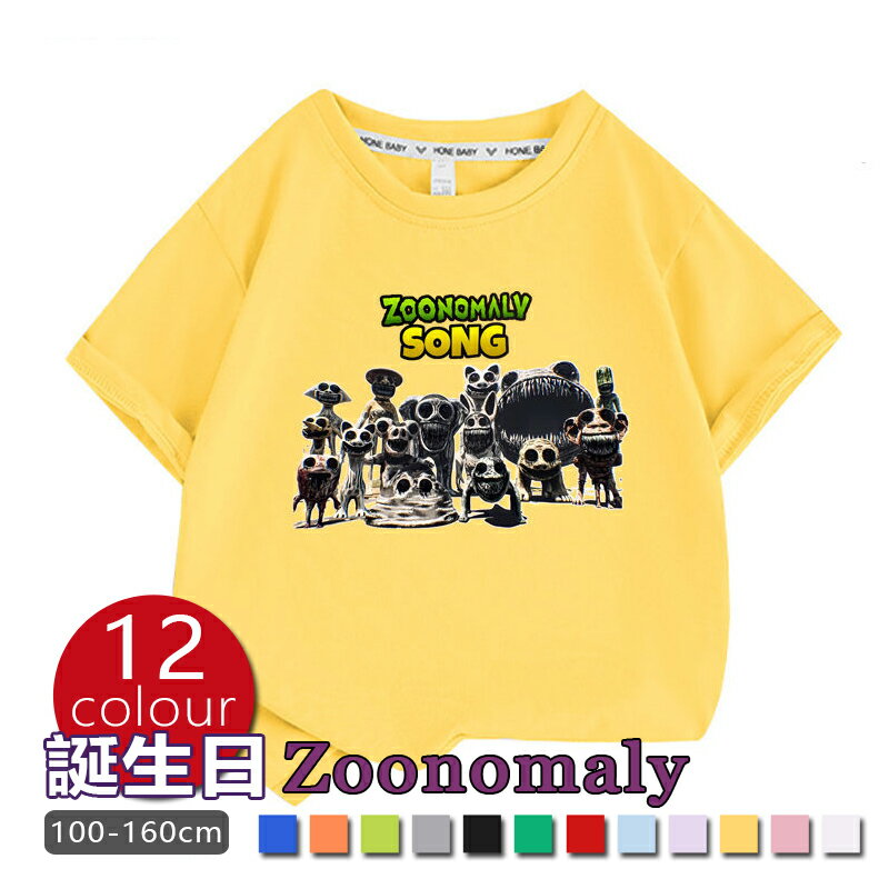  2024V Zoonomaly T-shirt  Y[m}[ l q  t  TVcgbvX LbY q Ƒ[ api qւ̃Mtg ӍՂ̓ nEBN X}XMtg 13F 100-160cm